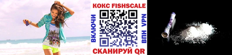хочу   Новоалександровск  Кокаин 99% 