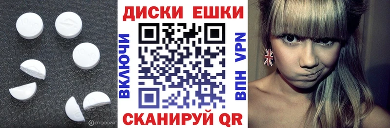 ЭКСТАЗИ XTC Новоалександровск