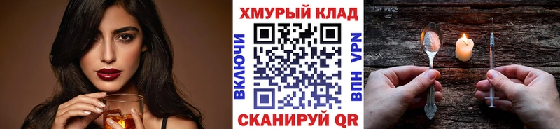 кракен как зайти  Новоалександровск  Героин Афган 