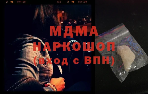 твердый Абдулино