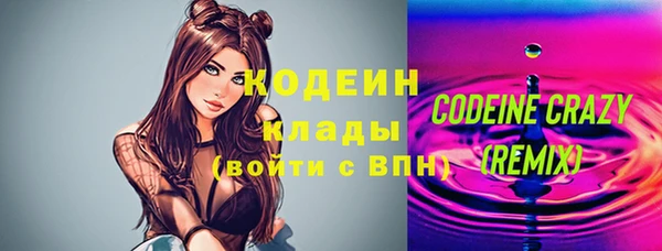 мяу мяу мука Абаза