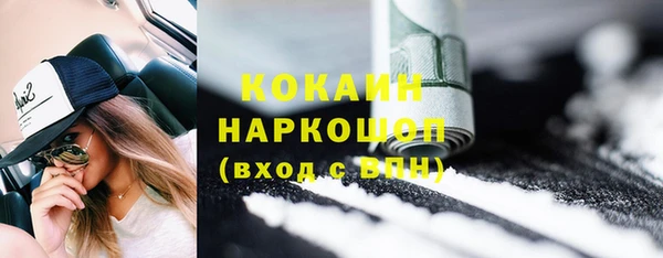 твердый Абдулино