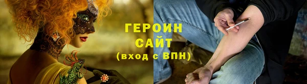 эйфоретик Алексин