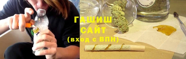 метамфетамин Гусь-Хрустальный