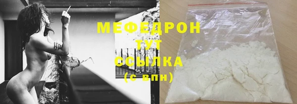 мяу мяу мука Абаза