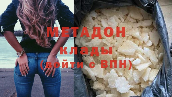 мяу мяу мука Абаза