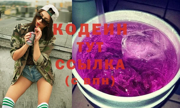 не бодяженный Заволжск