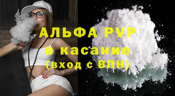 скорость mdpv Алексеевка