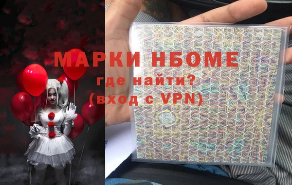 бутират Алзамай