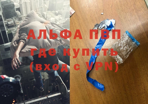 скорость mdpv Алексеевка