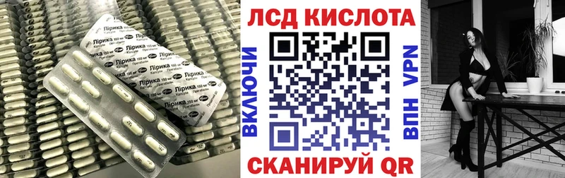 ЛСД экстази кислота  OMG сайт  Новоалександровск 