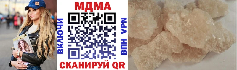 МДМА crystal где продают Новоалександровск
