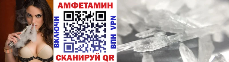 гидра ссылка купить закладку Новоалександровск МЕТАМФЕТАМИН витя