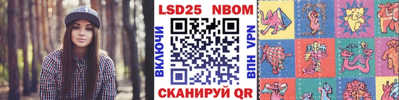 OMG ТОР Новоалександровск Марки 25I-NBOMe 1500мкг