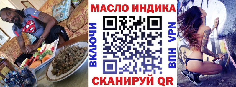 ТГК концентрат  Новоалександровск 