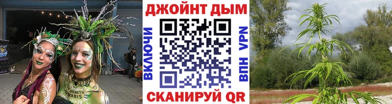 Каннабис LSD WEED  дарк нет клад  Новоалександровск  хочу  